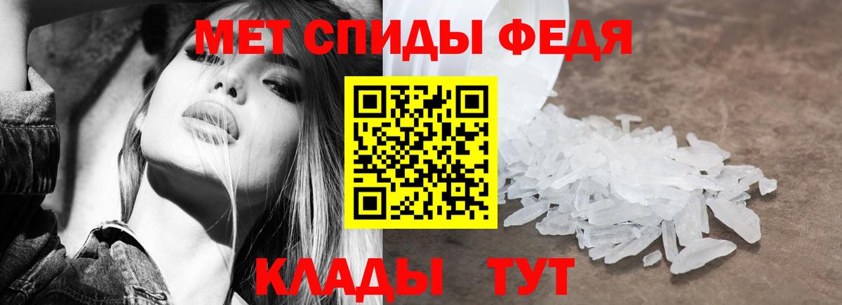 АМФЕТАМИН Premium  АМФ  Белово  Вход с VPN 