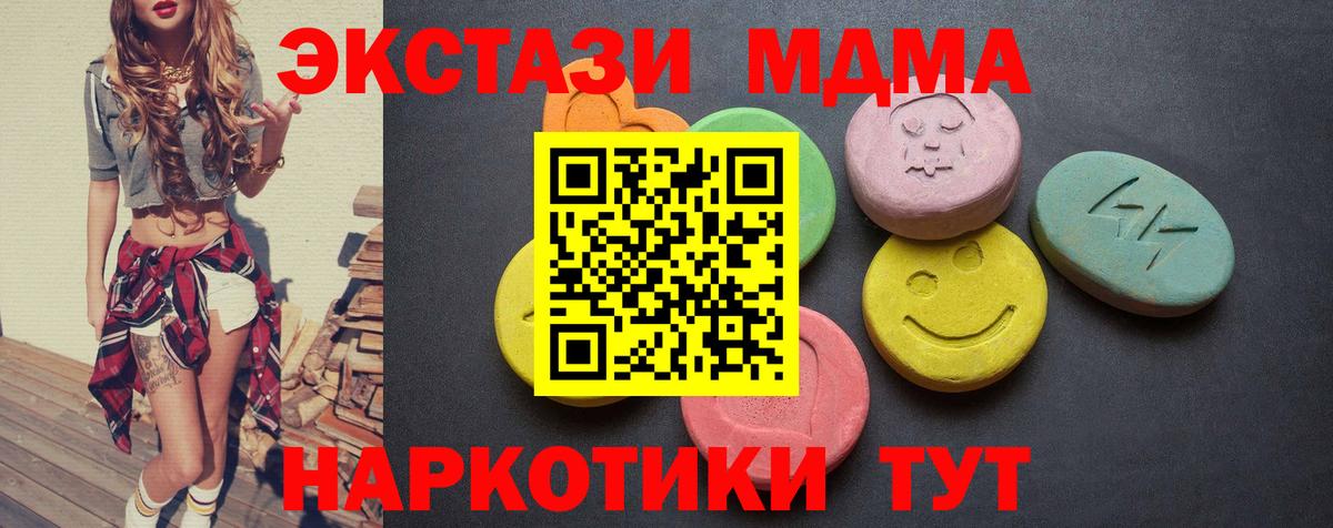 Белово  Экстази  Вход с VPN  ЭКСТАЗИ Дубай  ЭКСТАЗИ louis Vuitton 