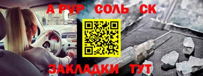 кокс Шахты