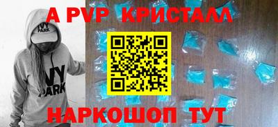 MDMA Premium VHQ Шелехов