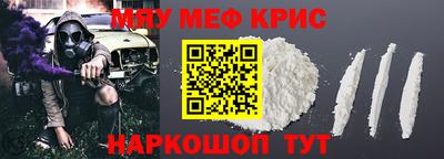 MDMA Premium VHQ Шелехов