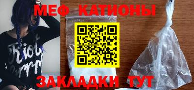 кокаин Шебекино