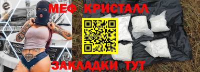 кокаин Шебекино