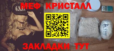 кокаин Шебекино