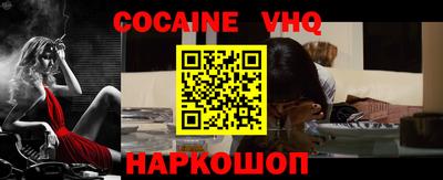 MDMA Premium VHQ Шелехов