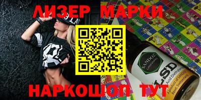 кокаин Шебекино