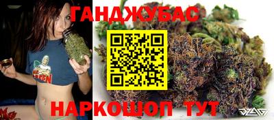 кокаин Шебекино