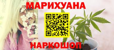 кокаин Шебекино
