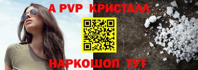 MDMA Premium VHQ Шелехов