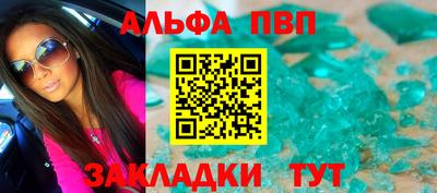 кокаин Шебекино