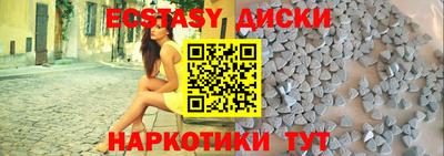 MDMA Premium VHQ Шелехов