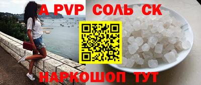 кокаин Шебекино