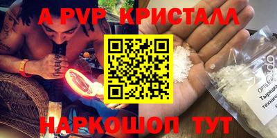 MDMA Premium VHQ Шелехов