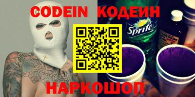 кокс Шахты