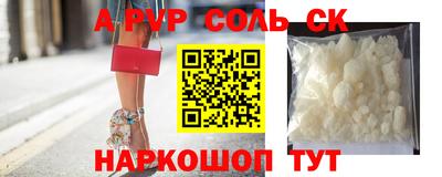 кокаин Шебекино