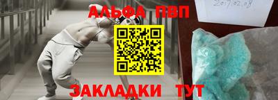 кокаин Шебекино