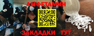 MDMA Premium VHQ Шелехов
