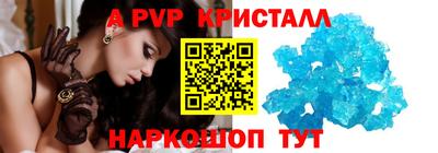 кокс Шахты