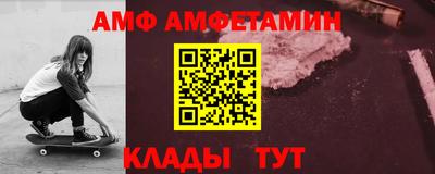 кокаин Шебекино