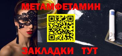 MDMA Premium VHQ Шелехов