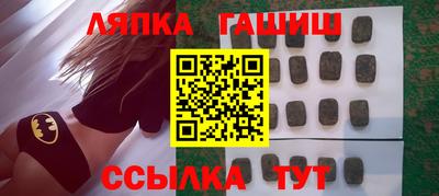 кокаин Шебекино