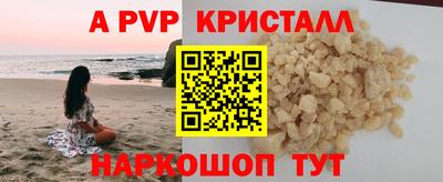 кокаин Шебекино