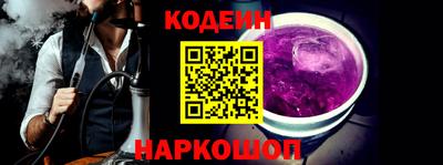 кокаин Шебекино