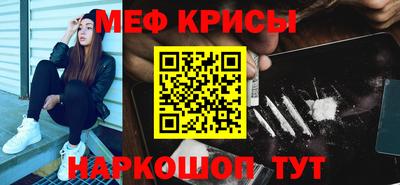кокаин Шебекино