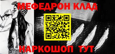 кокс Шахты