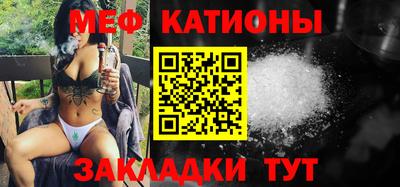 кокаин Шебекино