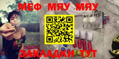 MDMA Premium VHQ Шелехов