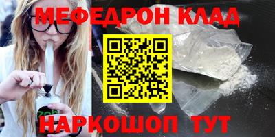 кокс Шахты