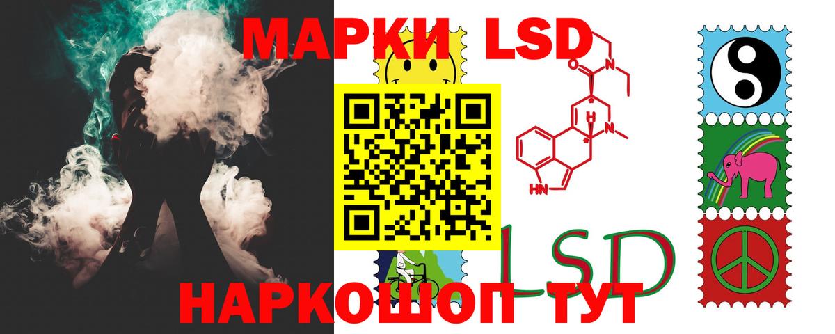 ссылка на мегу маркетплейс  Вход с VPN  Белово  LSD-25 экстази ecstasy  LSD-25 экстази кислота  ЛСД экстази 