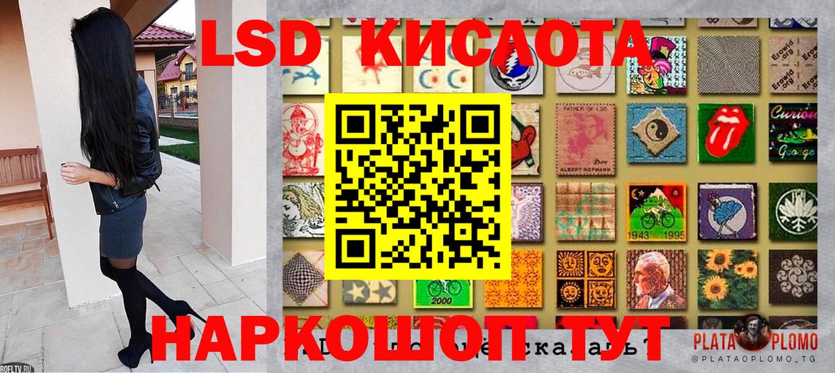 Марки 25I-NBOMe 1,8мг  Марки 25I-NBOMe  Белово  Вход с VPN 