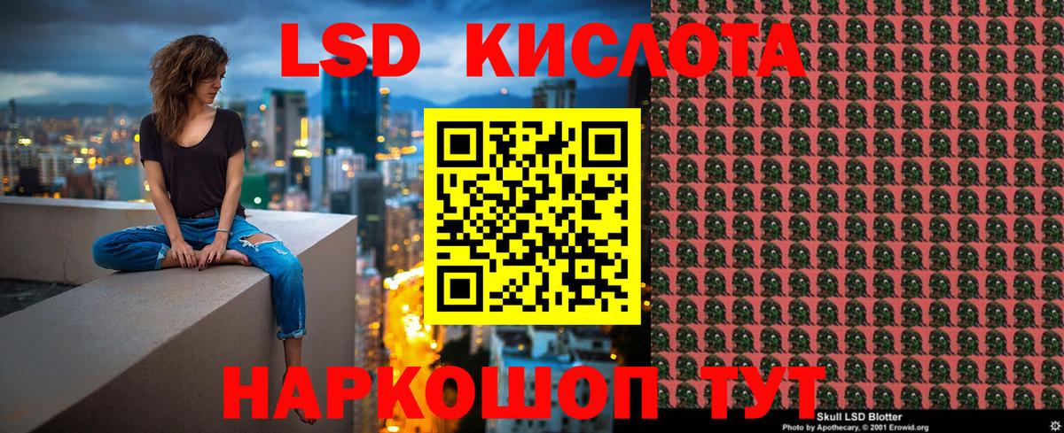 Марки 25I-NBOMe 1,8мг Белово